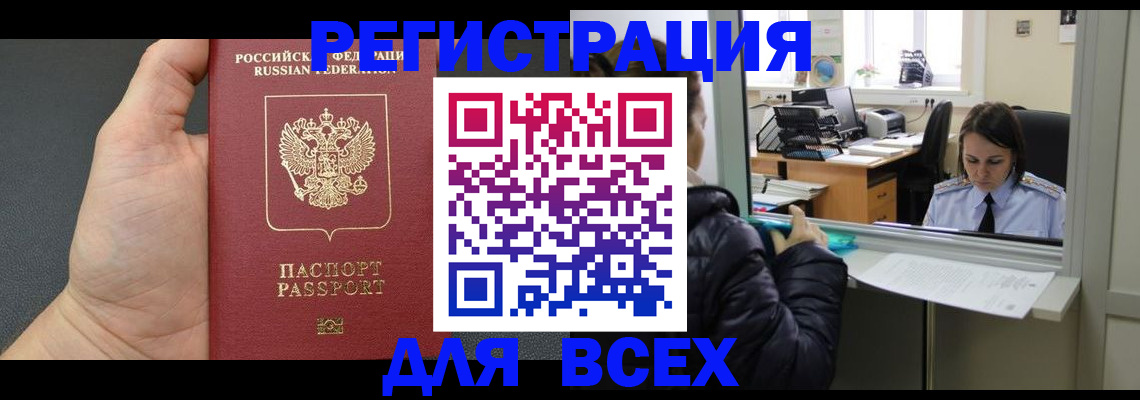 пропишу в квартире в Волгодонске