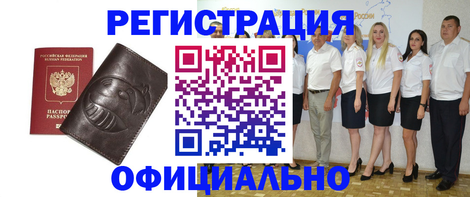 регистрация для дет. сада в Волгодонске